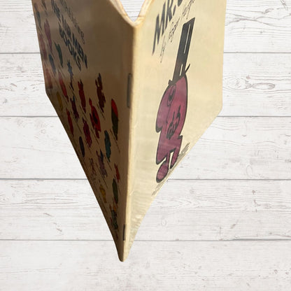 Mr. Uppity by Roger Hargreaves. Original 1970s The Mr Men series. 1972   edition.Great gift idea